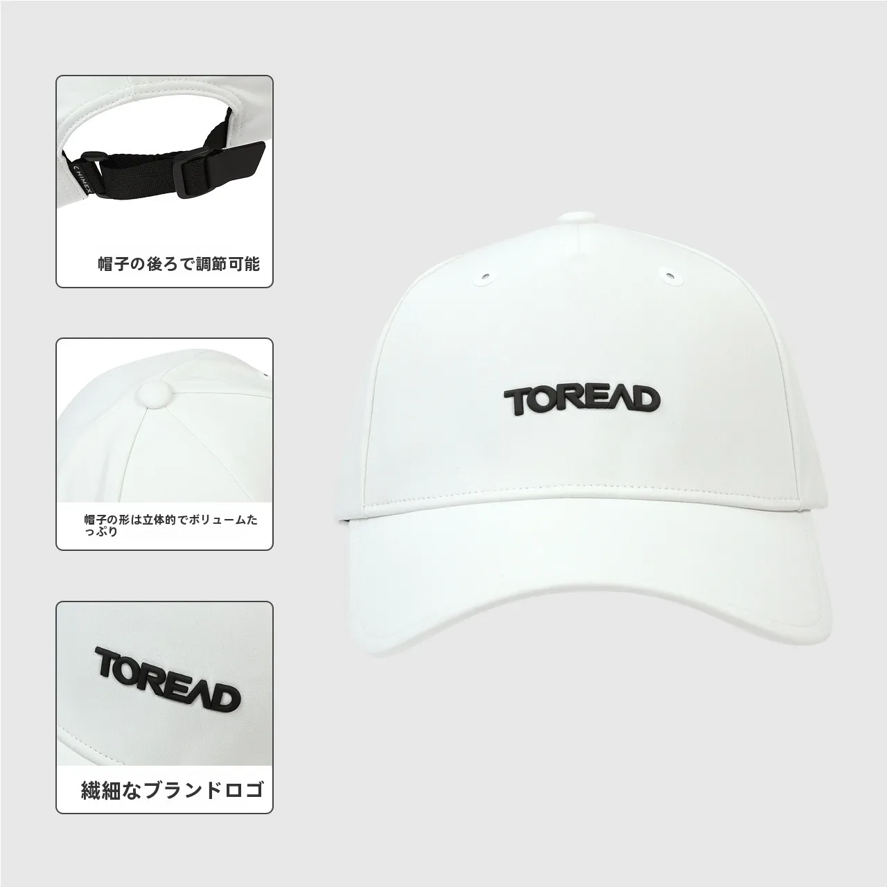 Toread アウトドア用アジャスタブルキャップの風防・撥水・通気性性能を徹底解説