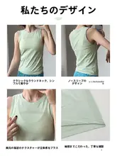 速乾性の高い女性用スポーツタンクトップ【薄手・ヨガ・ジムトレーニング】