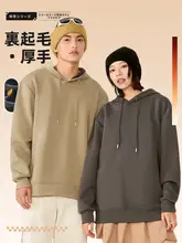 加圧フリース メンズパーカー【フード付き・冬用・厚手】