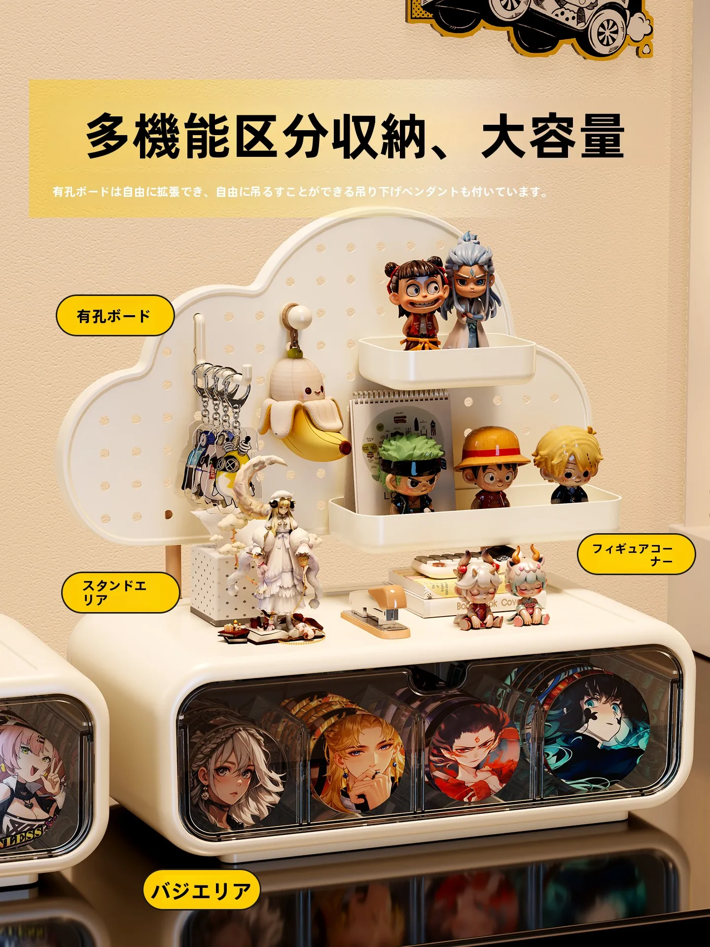 透明防塵収納ボックス：デスク用アニメグッズ収納の実用性とサイズ選定ガイド