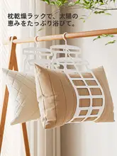 便利な枕干しラック【バルコニー・庭用・毛布・ぬいぐるみ用】