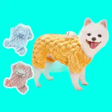 ペット用保温着【秋冬・四脚・毛皮風・可牽引・ビーブルデザイン】