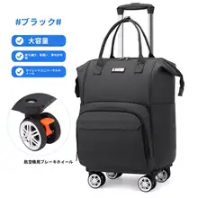 防水仕様の手提げ旅行バッグ【キャスター付き・ジムや旅行に最適】