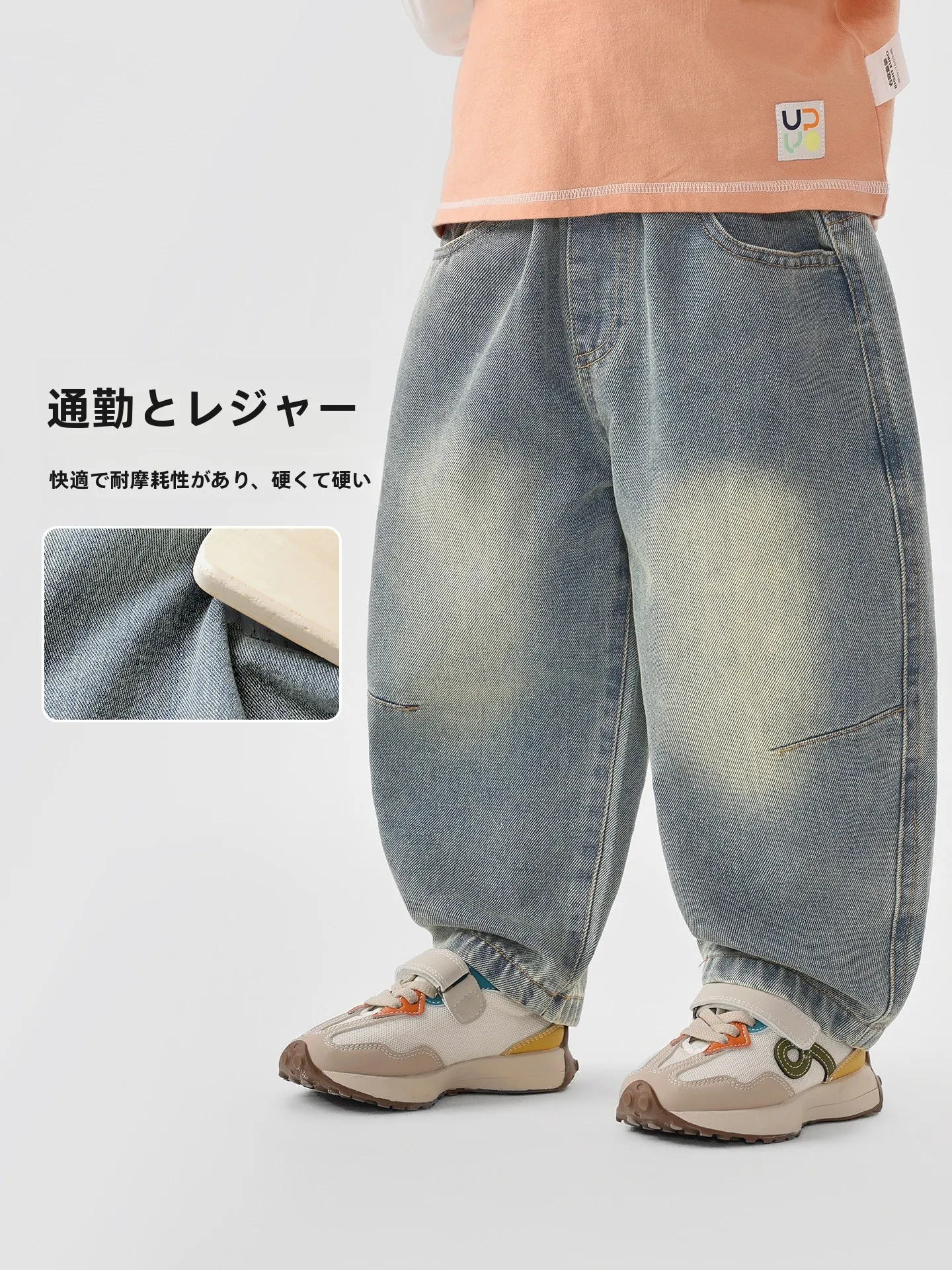 男の子用春秋カジュアルデニムパンツ：柔らかい生地とスリムフィットが実用性を実現