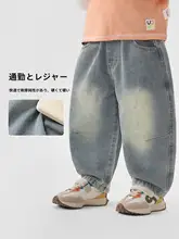 男の子用春秋カジュアルデニムパンツ【柔らかいデニム・色落ちしにくい・スリムフィット】