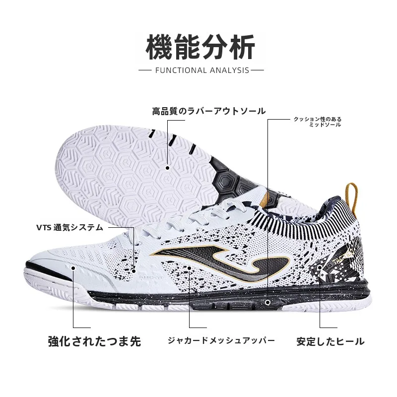 手球専用シューズとバレーボールシューズの違いは？JOMAの室内フットサルシューズが解決するリアルな選択の悩み