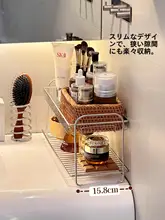304ステンレス製 洗面台用収納ラック【スリムデザイン・二段構造・化粧品収納】