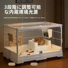 大型うさぎ用ケージ【豪華デザイン・家庭用・モルモットにも対応】