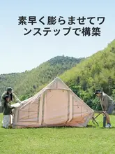 全自動インフレータブルテント【屋外用・防水・ポータブル・キャンプ装備】