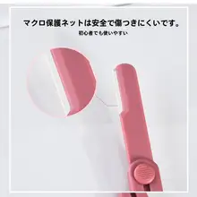 マリアン 眉毛用2in1伸縮式ダブルヘッドシェーバー【近距離刃傷防止】