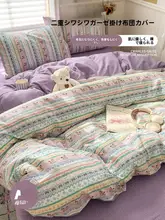 二重ガーゼ寝具カバー【綿100%・シングルサイズ・宿舎用】