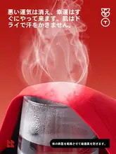 赤色の短丈バスト圧迫インナー【無痕・保温・極上の柔らかさ・大きい胸を目立たなく】（セットアップ対応）