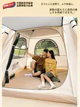 アウトドアキャンピングタープテント【携帯式・防雨・防日焼け・防風・大型充電ポンプ付き】