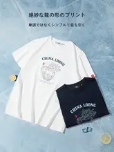 涼感のある通気性の良いラウンドネック半袖Tシャツ【ゆったりカジュアル・ホワイト】