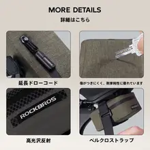 防水仕様の自転車用リアバッグ【軽量・コンパクト・サドル取り付け用】