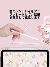 morock iPad 11用 軽量アクリルケース【2025年モデル・ペンホルダー付き】