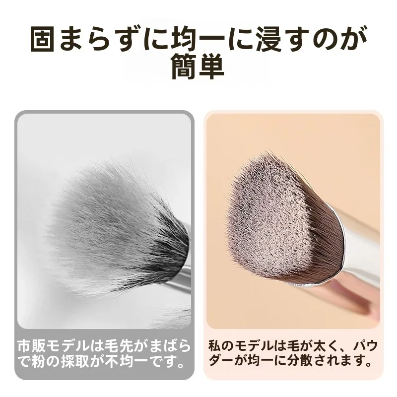 頬骨が目立つとどう見える？その悩みを1本のブラシで解決できる方法は？