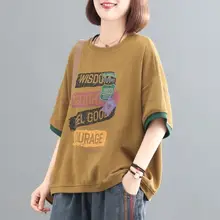 レディース 夏用 ゆったりデザイン 半袖Tシャツ【カジュアルスタイル・トレンド】