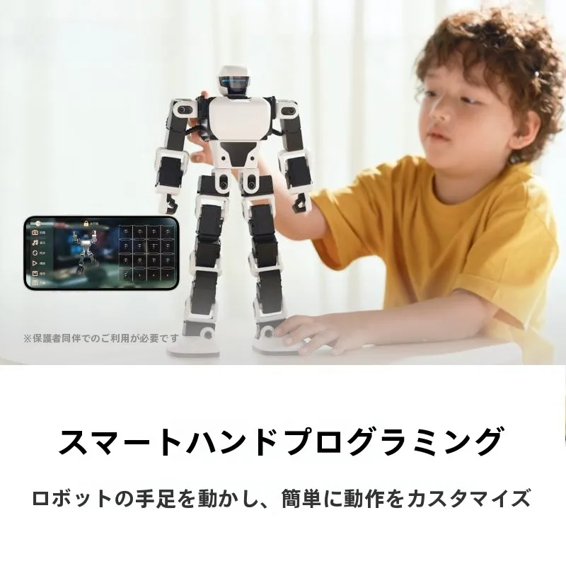 教育ゲームで子どもを育てるには、どんなロボットおもちゃがおすすめ？