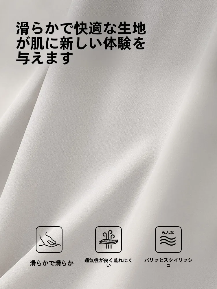 白シャツの夏コーデで失敗しない方法は？TUCANOのショートスリーブシャツが解決  する