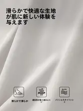 クールな夏のカジュアルコーディネート【ショートスリーブシャツ・高級感】（セットアップ対応）