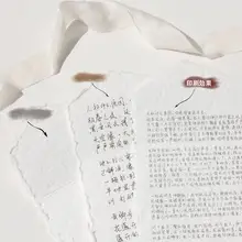 封筒 便箋 レターセット 手ちぎり 毛辺 ヨーロッパ風 高級感 シンプル おしゃれ 封蝋 ワックスシール ウェディング 招待状 結婚式 インスタ映え