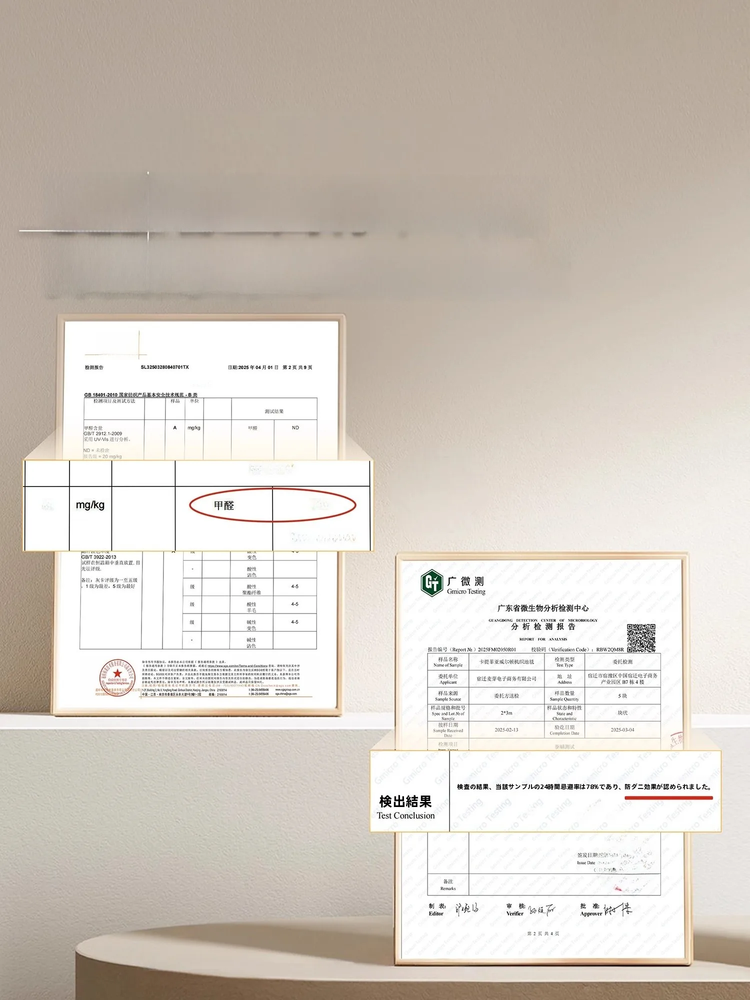おしゃれな防水ラグの選び方：無臭・お手入れ簡単な丙綿製品の実用性と性能比較