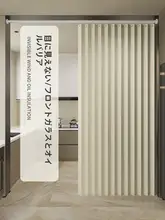 オープンキッチン用カーテン【防油煙・穴あけ不要・厚手・折りたたみ式】