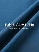 デザイン性のあるフリルTシャツ【大きいサイズ・カジュアル・スリット入り】
