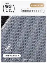 キッチン用滑り止め防油防水マット【洗える・吸水性・耐汚れ】