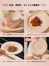 高級感ある食器セット【皿・碗・箸・贈り物にも最適】（セットアップ対応）