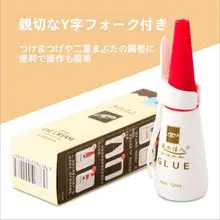 二重まぶた用接着剤【赤キャップ・まつげ用・メイクツール】