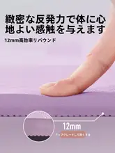 yottoy 滑り止め付き超大サイズヨガマット【厚手・広め・長め・ダンスやエクササイズ用】（セットアップ対応）