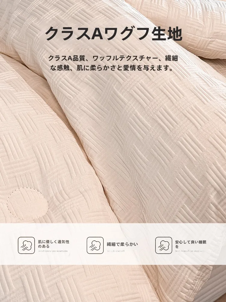 大豆繊維製 暖かい掛け布団：軽さと暖かさのバランスを実現する四季通用タイプ