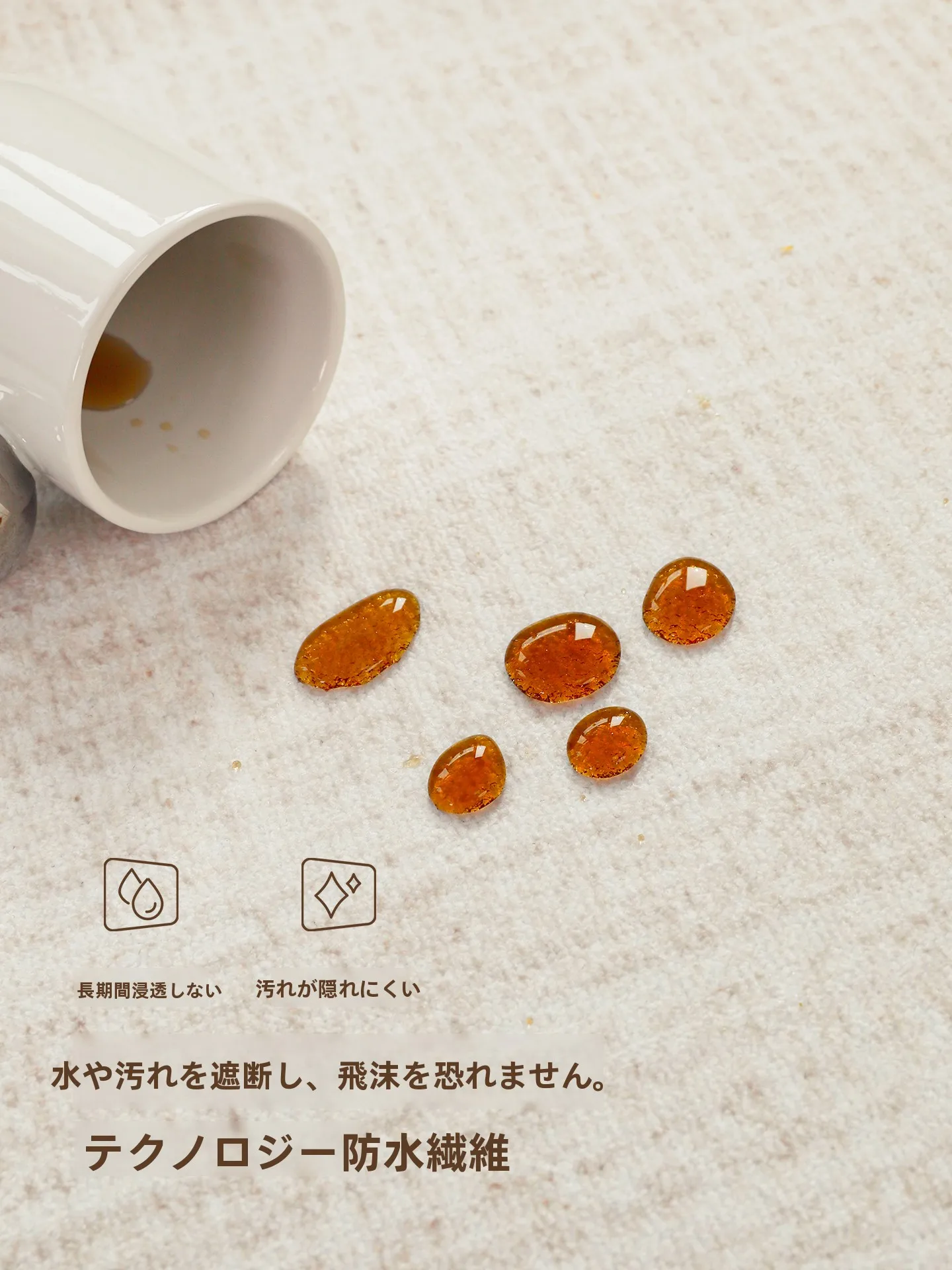 防汚カーペットの実用性を検証：汇巧のベージュリビングカーペットが解決する日常の汚れ問題