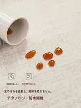 お手入れ簡単な防水防汚カーペット【リビング・ベージュ・大面積使用】