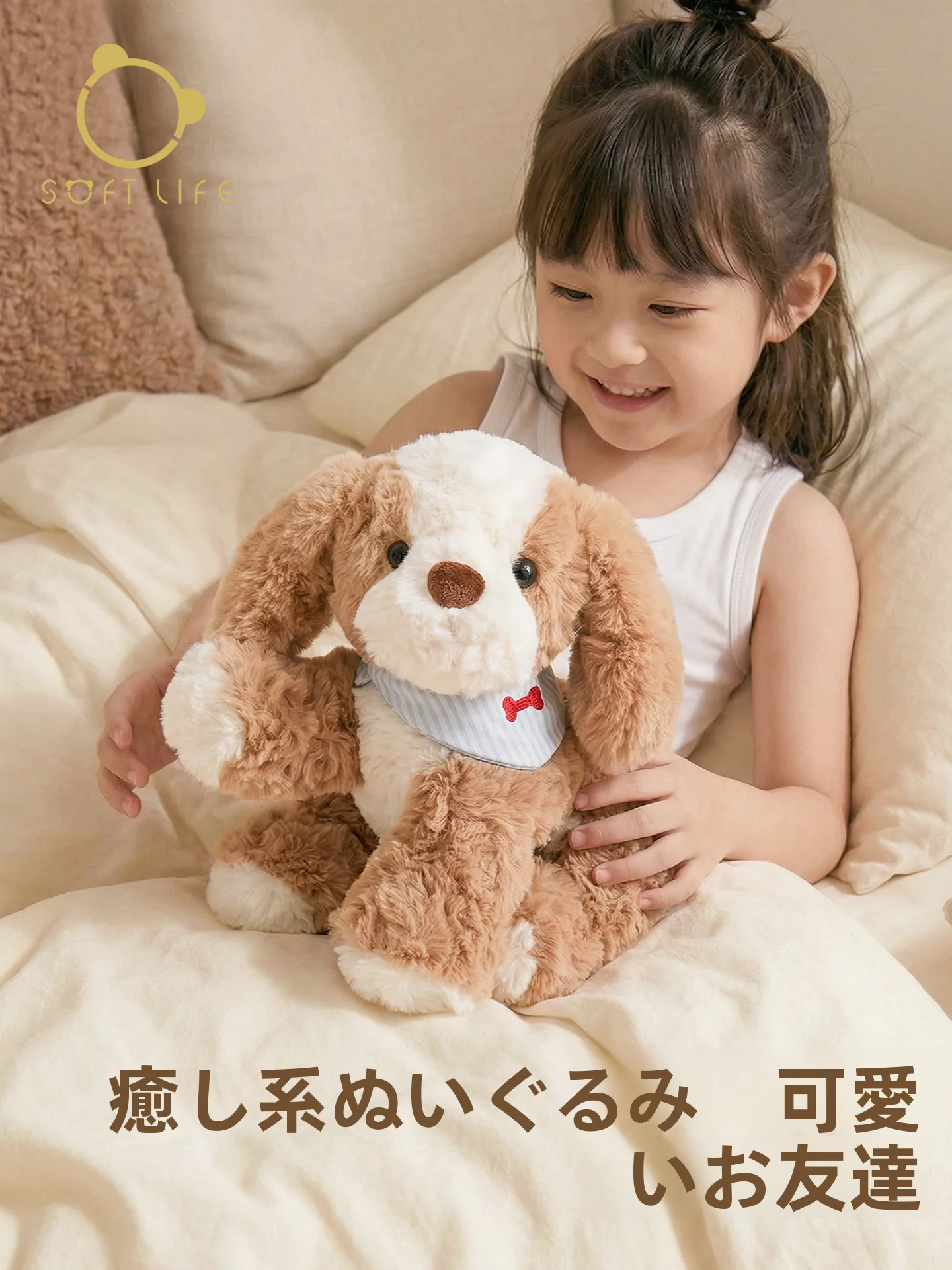 9ヶ月の男の子にぴったりなおもちゃは？チャーリー犬のぬいぐるみが選ばれる理由とは