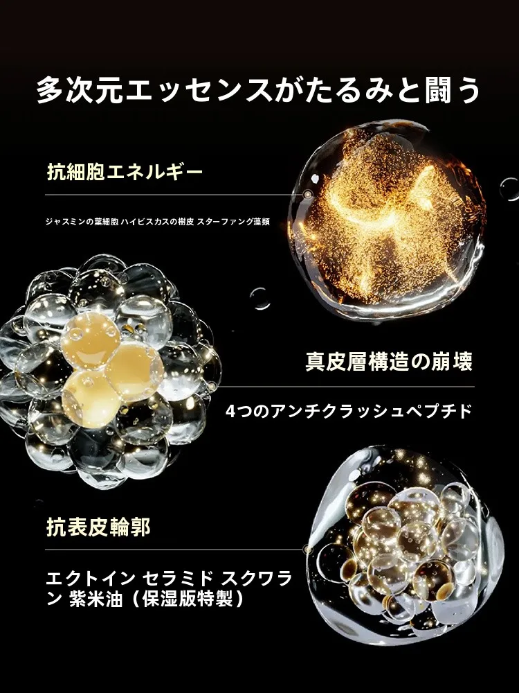 30代のQOLを上げるための「肌のケア」は、本当にこの1つで変わる？
