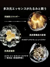 極上の柔らかさのヒアルロン酸保湿クリーム【弾力性・シワ対策・引き締め効果】