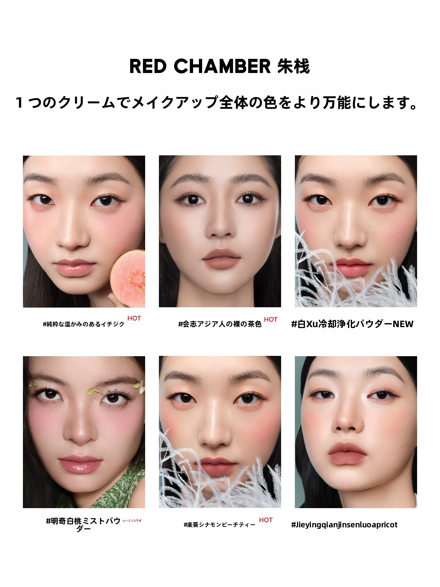 リップクリームを選ぶときに迷うのは、本当に「色」なのか？