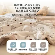 極上の柔らかさ！リバーシブル豆豆ベッドカバー【夏用・薄手・洗濯機対応】