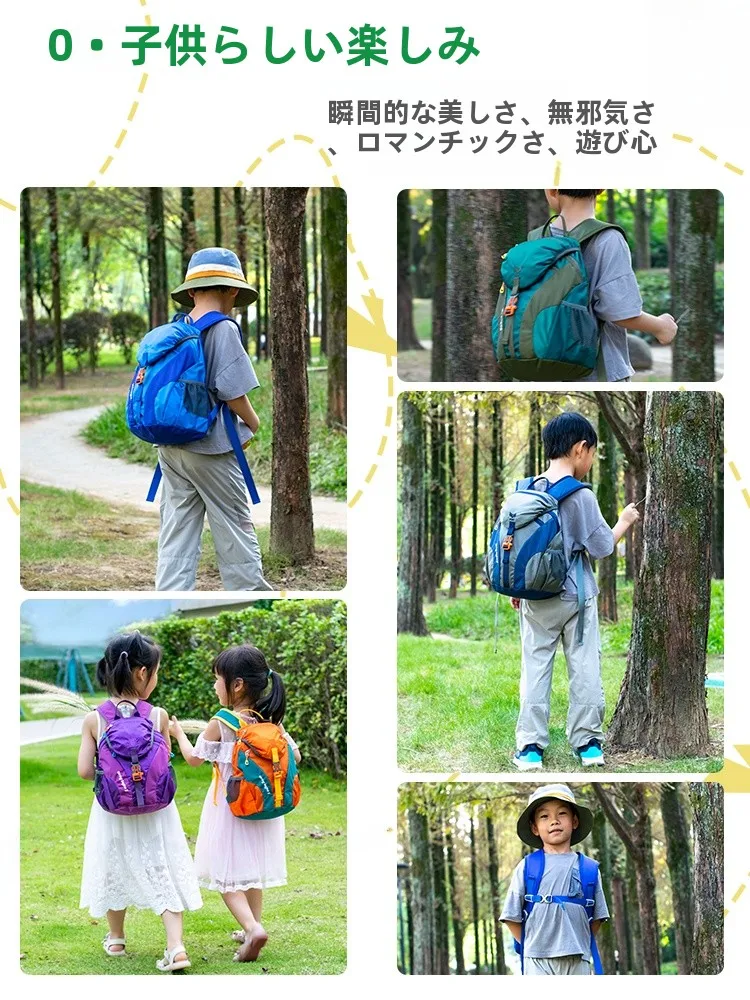 6年生の修学旅行に必要なリュックは、軽くて通気性の高いもので決める？
