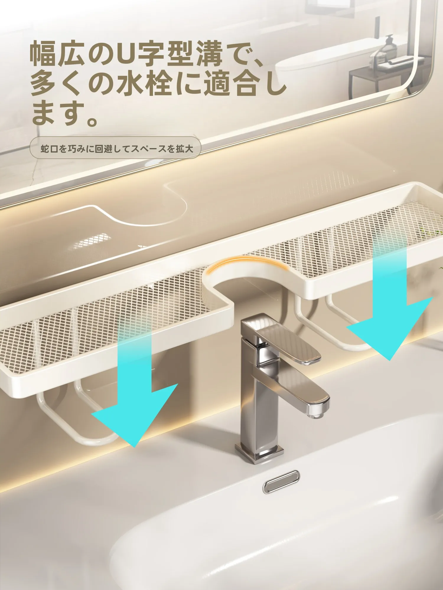 洗面台 マグネットパネル に代わる最適な収納は？優勤のミルクホワイト収納棚が解決するリアルな悩み