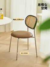 レトロラタン製ダイニングチェア【背もたれ付き・北欧スタイル・カフェ用】