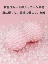 Keep リラクゼーション用 ヨガマッサージボール【深層筋膜ケア・足裏・首・腰用】
