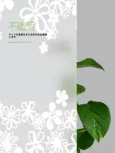 防水浴室カーテンセット【穴あけ不要・厚手・防カビ・仕切り用】