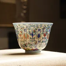 古風手描き陶器茶杯【サンスクリット文字デザイン・個人用】