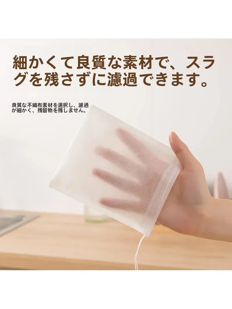 キッチンで香辛料を活かすには？煮込み料理の味を引き立てる「フィルターバッグ」の選び方
