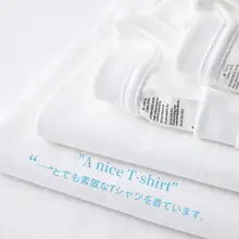 極上の柔らかさの白いコットン半袖Tシャツ【小さな襟・ユニセックス・シンプルデザイン】