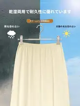 ボトムスハンガー クリップ式 ステンレス製 強力クリップ 滑り止め 跡が残りにくい 制服 スカート ズボン 収納 室内干し